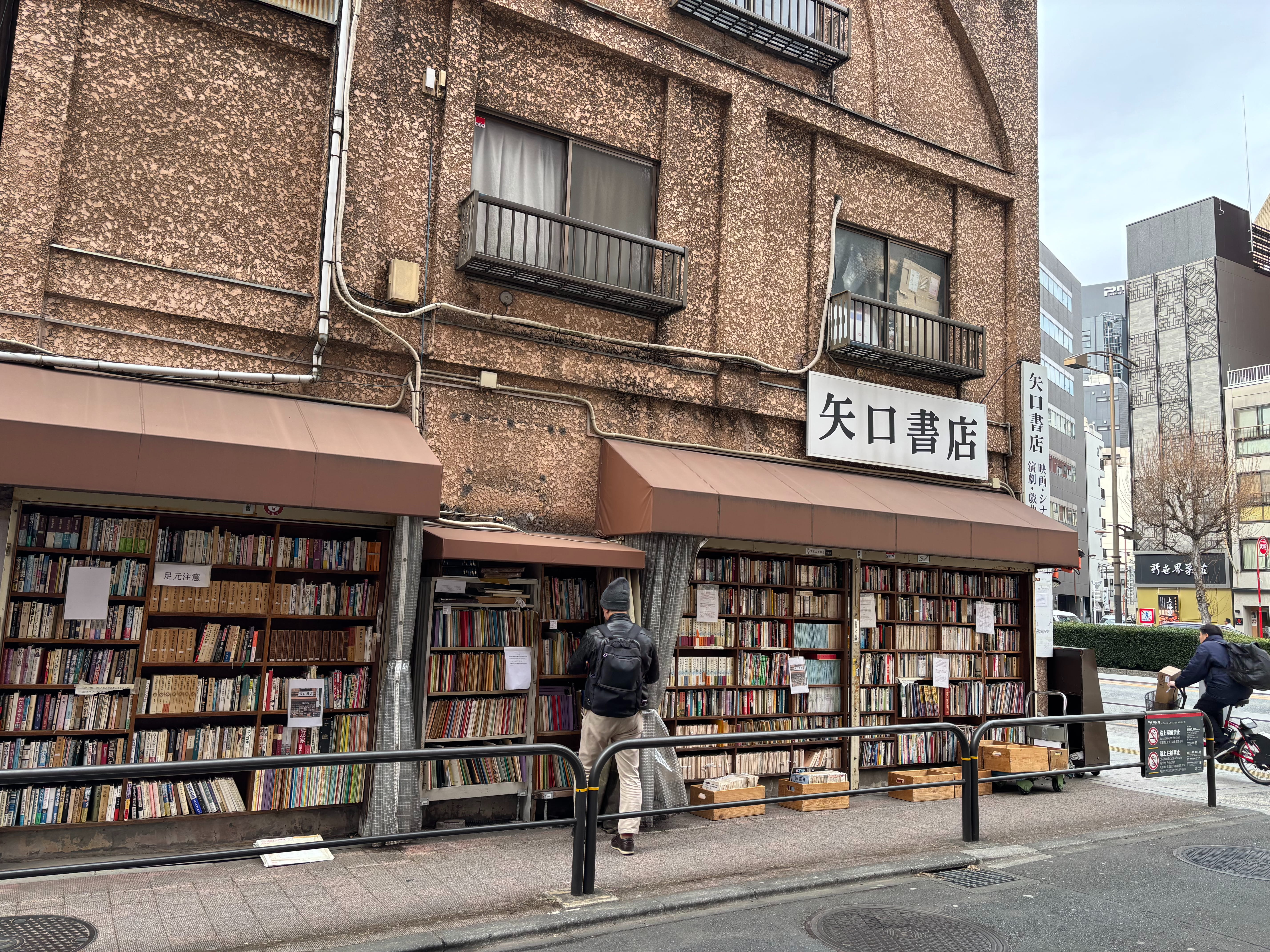 a cute bookstore in tokyo